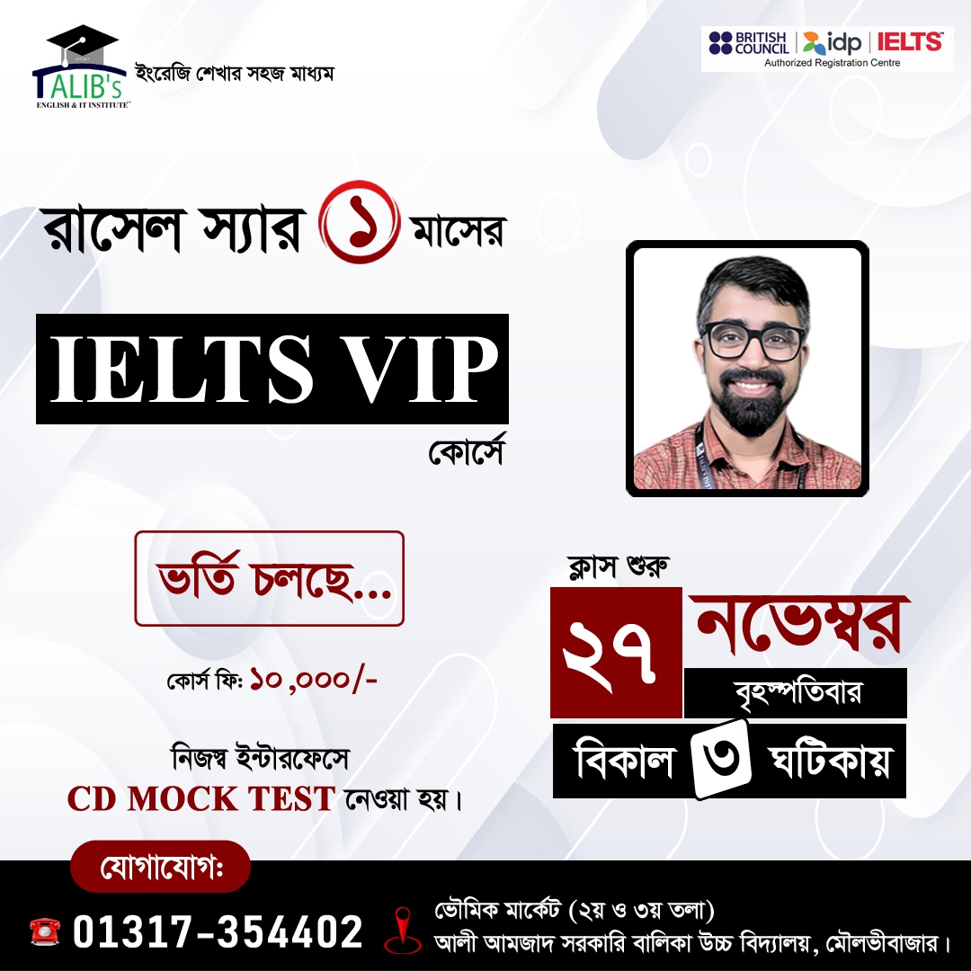 IELTS Evening batch